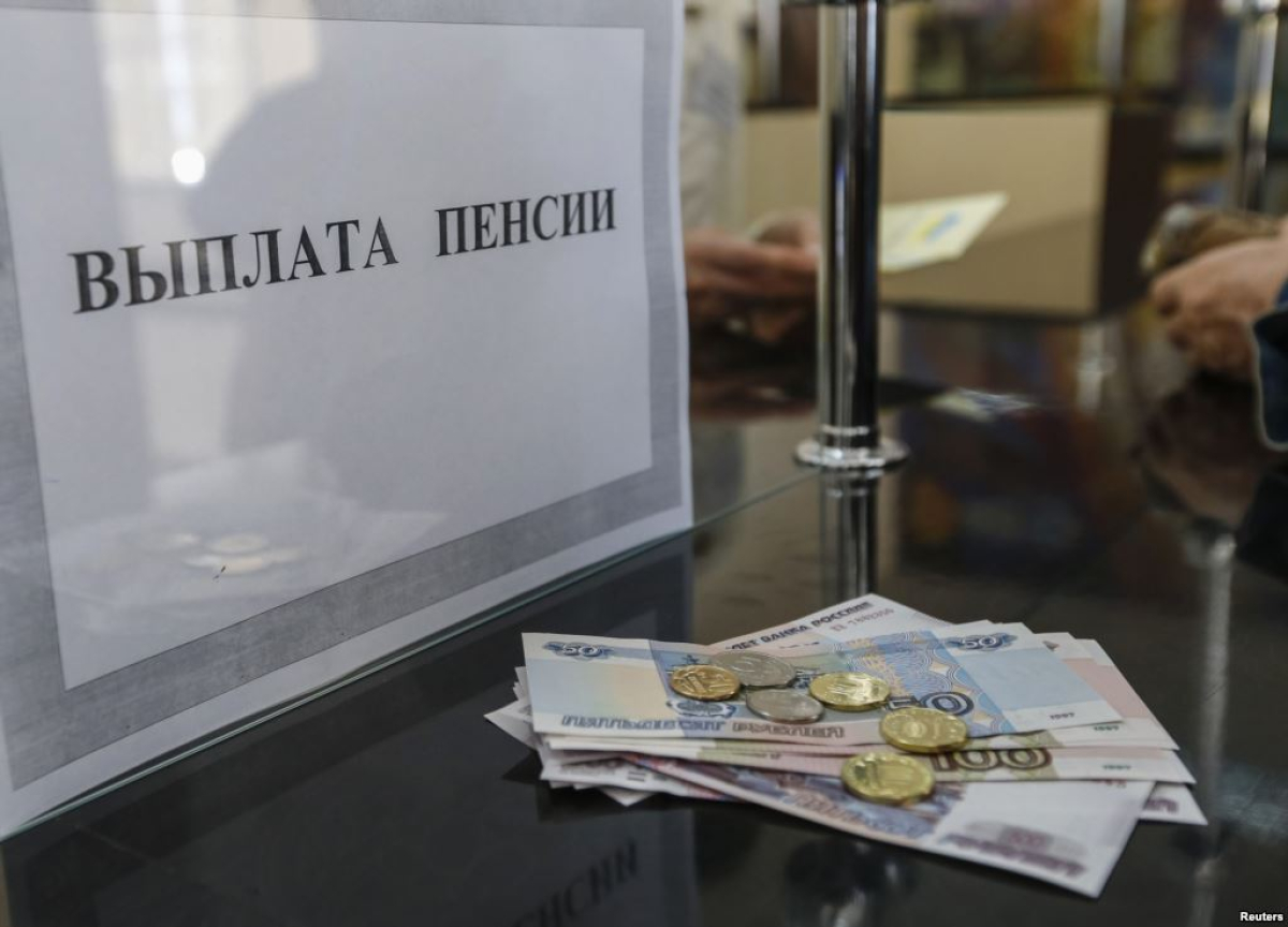 Выплаты не прошедшим перерегистрацию пенсионерам будут приостанавливать